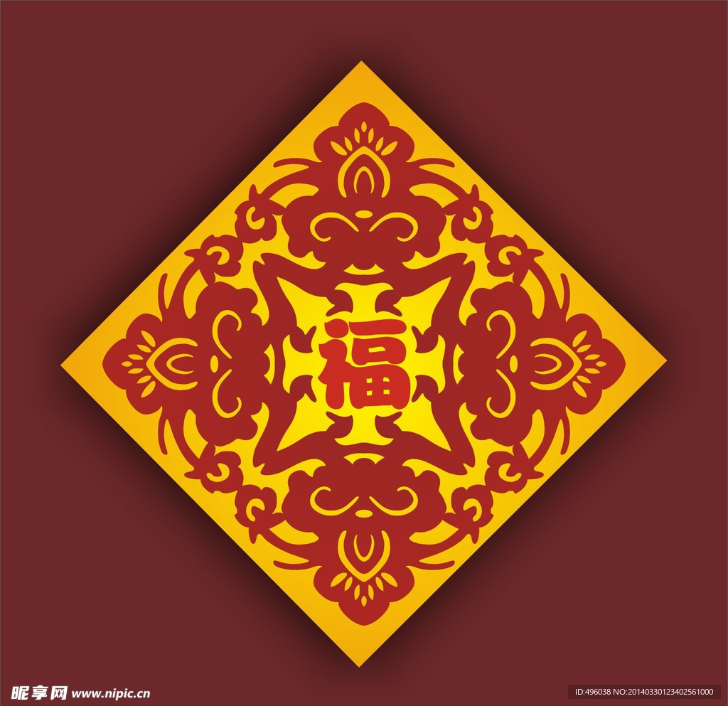 福字