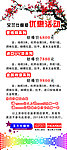 艾兰仕橱柜展架