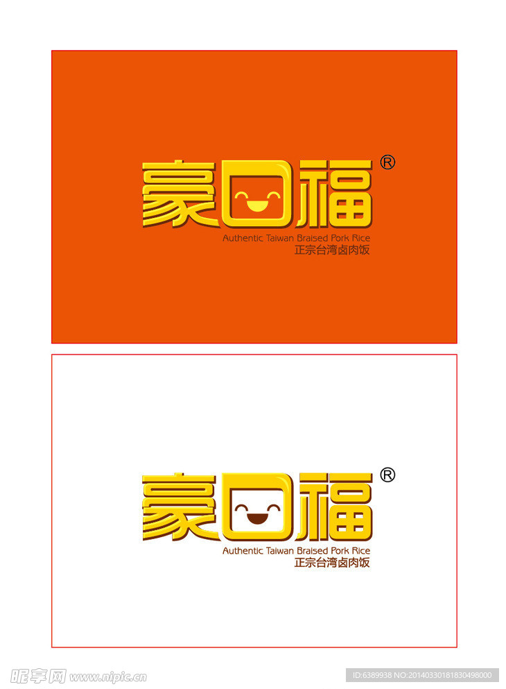 豪口富LOGO