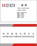 名片