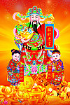 挂历