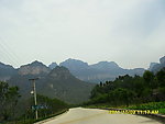 太行山