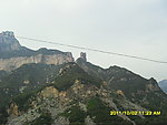 太行山