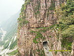 太行山
