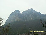 太行山