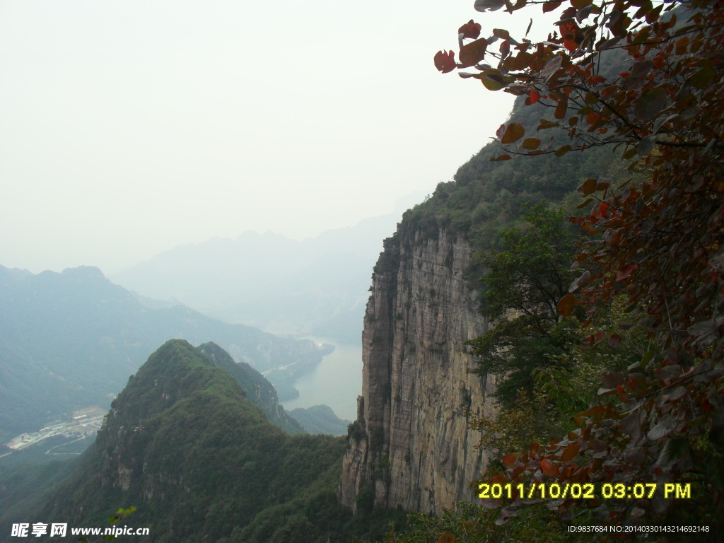 太行山