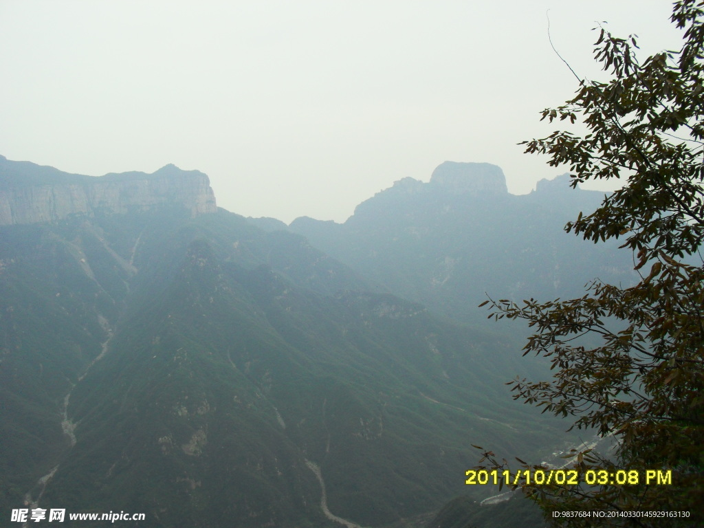 太行山