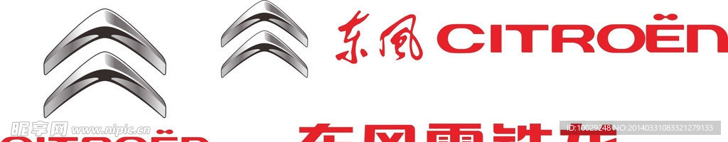 东风雪铁龙logo