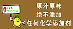 温馨提示