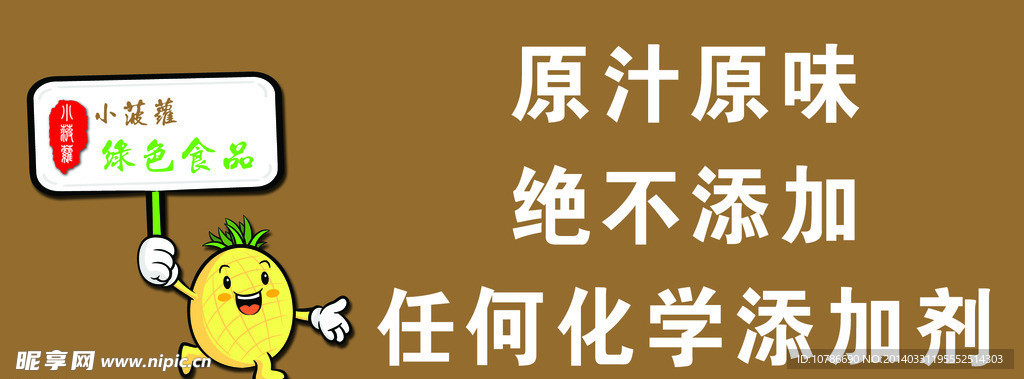 温馨提示