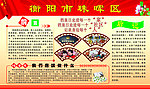前言后计