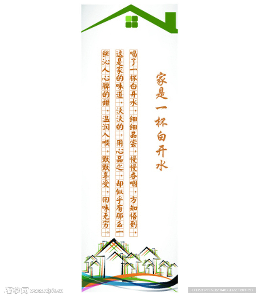书签
