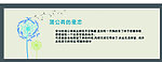 书签