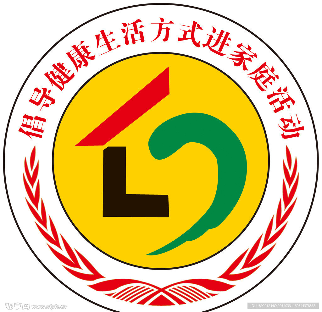 家庭标志
