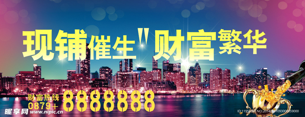 房地产广告
