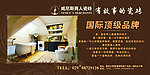 威尼斯瓷砖