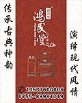 红木
