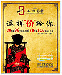五洲汉唐