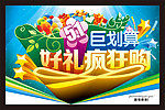 劳动节