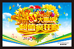 劳动节