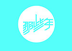 字体设计