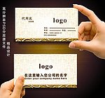 名片