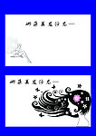 美发名片