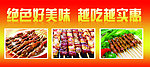 大块肉