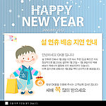 韩国网页广告模板