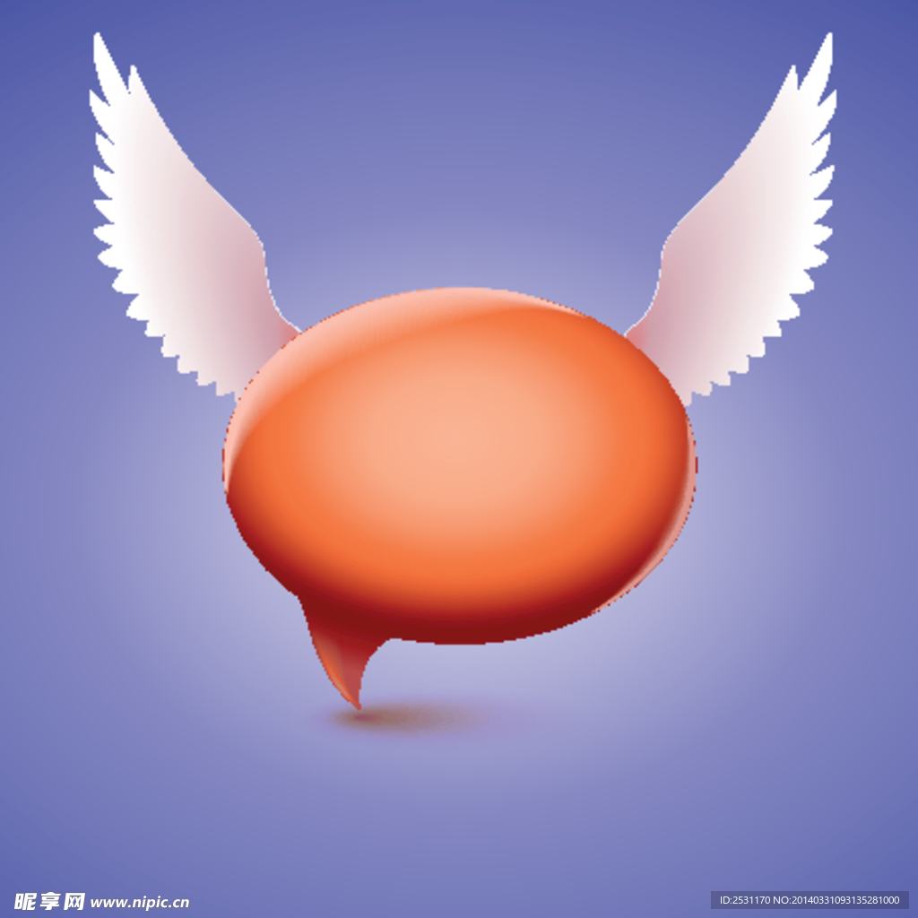 翅膀