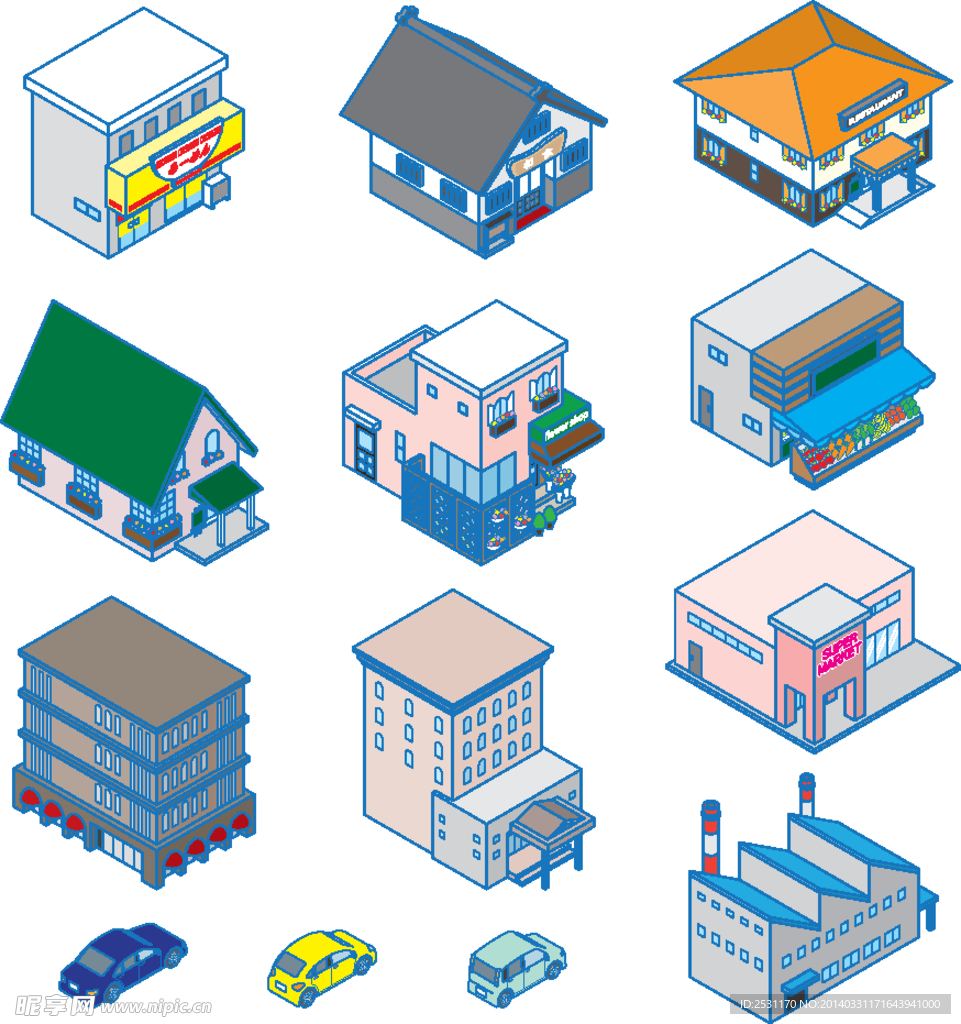 城市建筑
