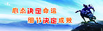 飞越梦想