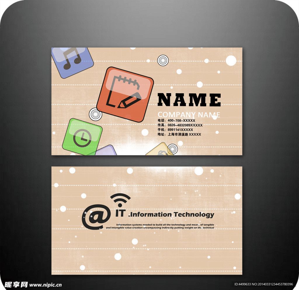 手机名片设计图__名片卡片_广告设计_设计图库_昵图网nipic.com