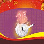 团圆