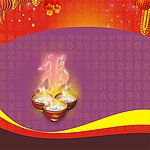 团圆