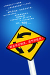 时间海报