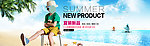 天猫首页banner