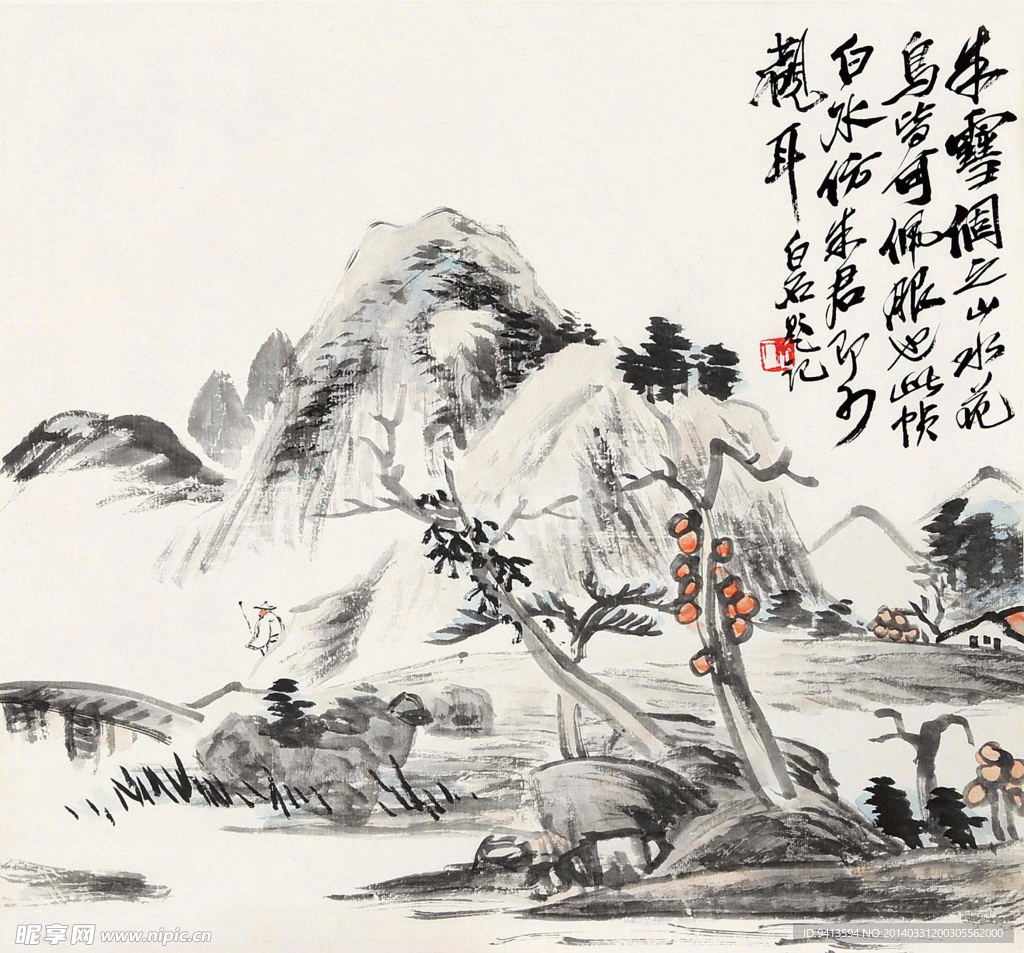 仿古山水