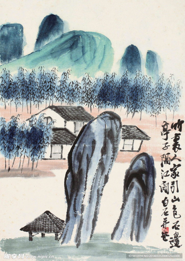 山水 国画