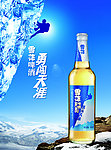 勇闯天涯海报