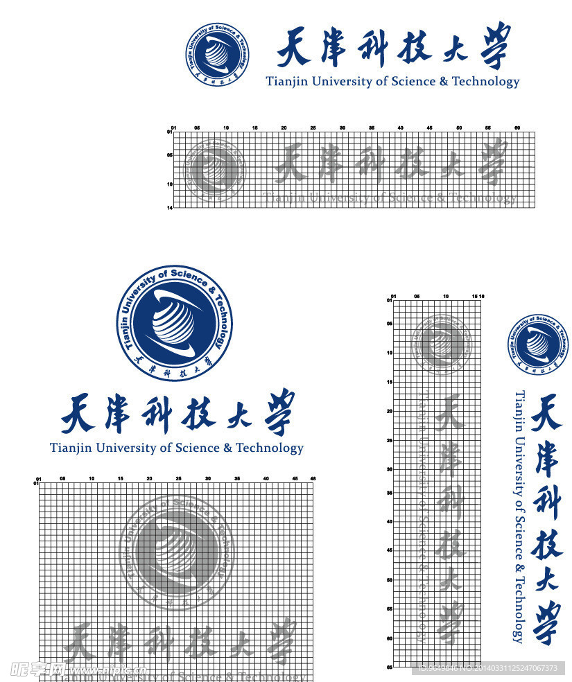 天津科技大学标志组合