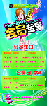 会员专享