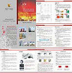 宏升堡12p画册