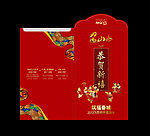 新年红包