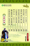 国学经典