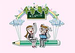 卡通画