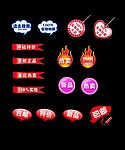 网店超市商场促销标签