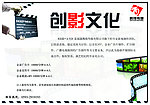 创意 文化 视频