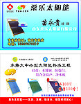 家电名片