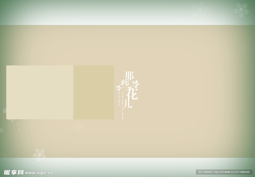 婚纱背景